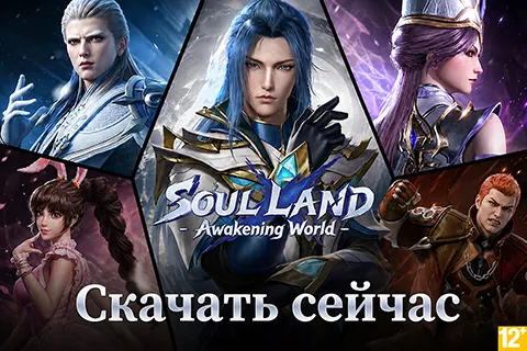 Soul Land: Awakening World character showcase artwork