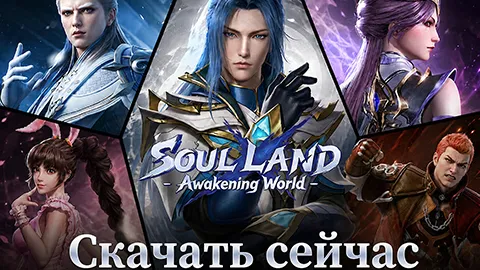 Soul Land: Awakening World character showcase artwork